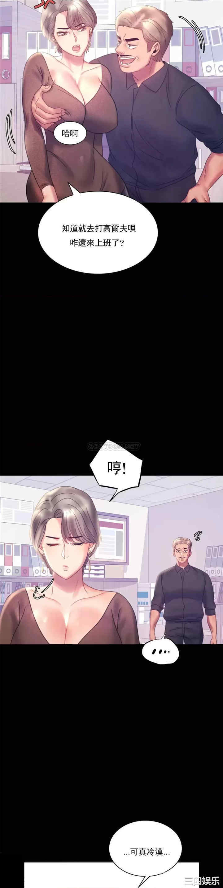 第31张