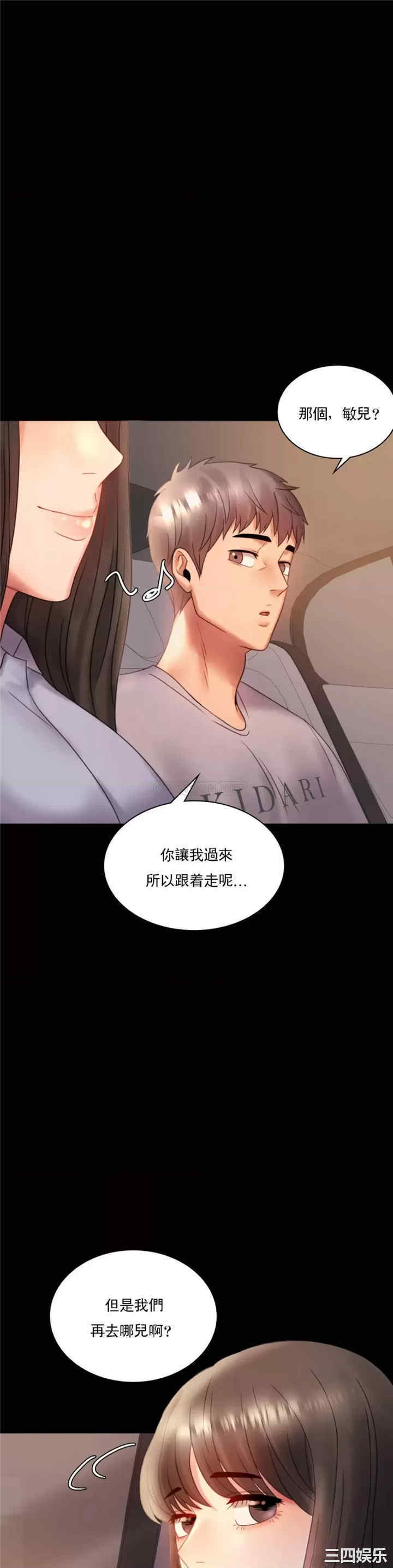 第38张