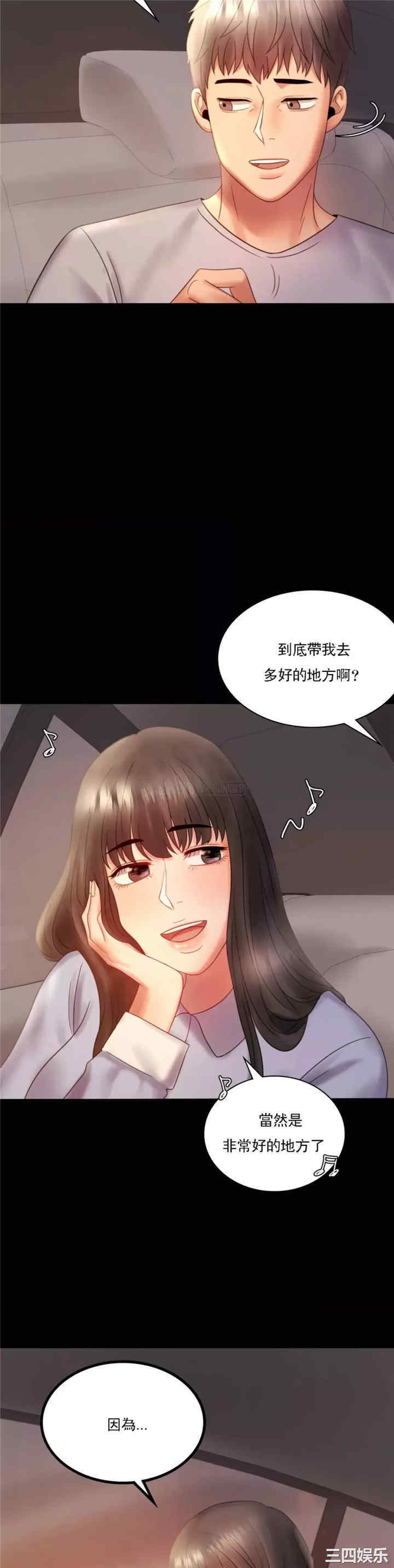 第40张