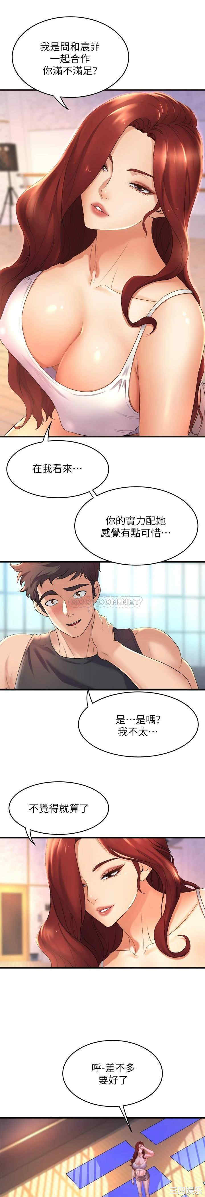 第20张
