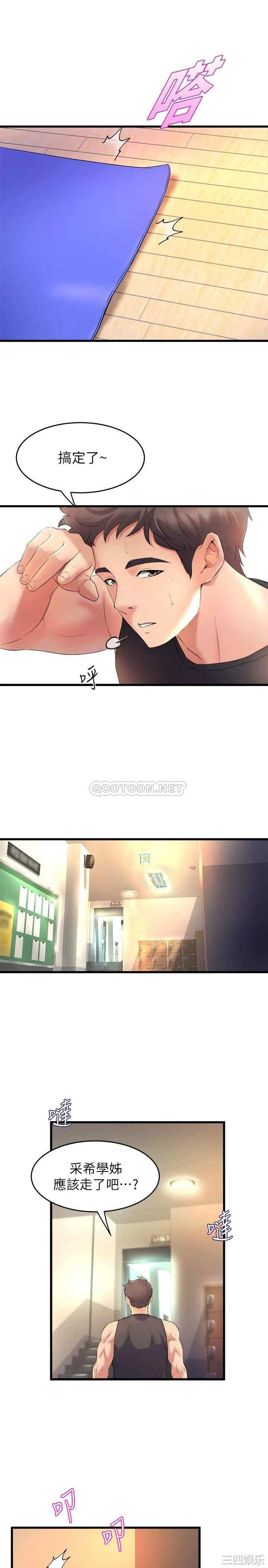 第25张