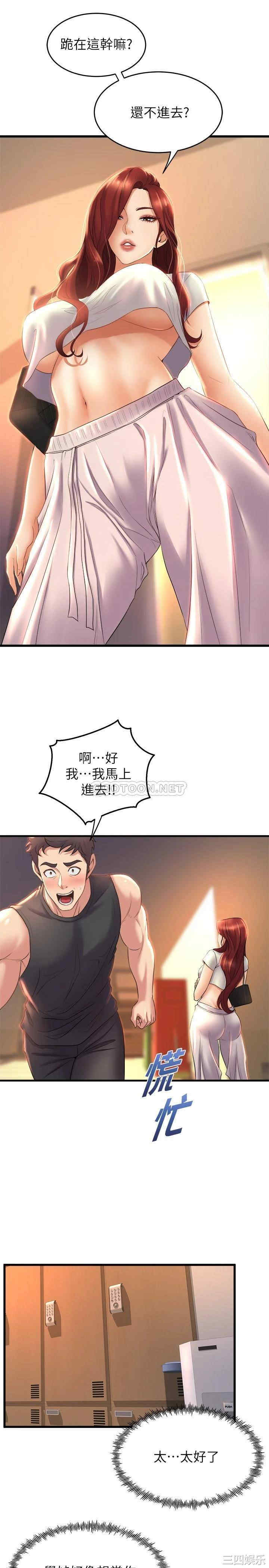 第34张