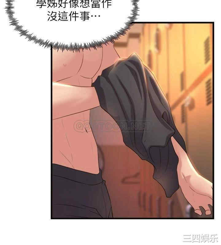第35张