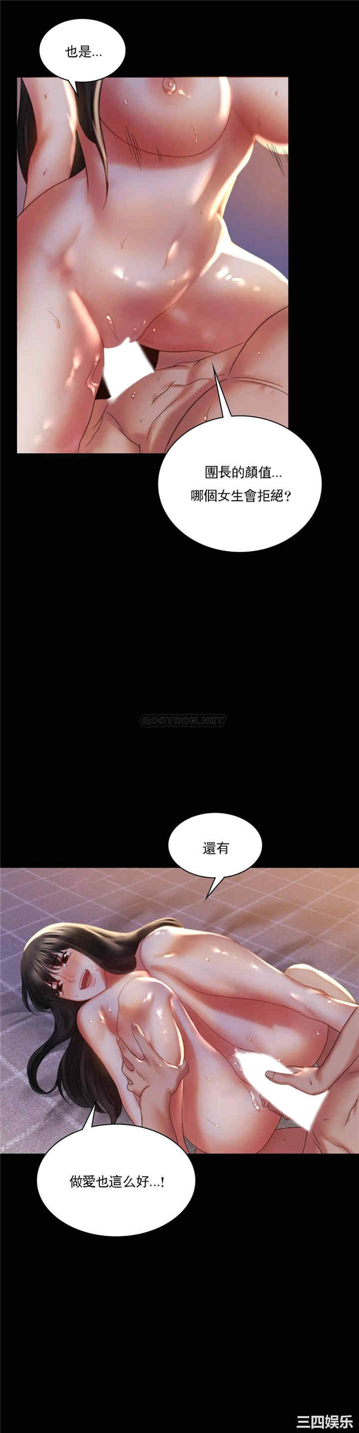 第25张