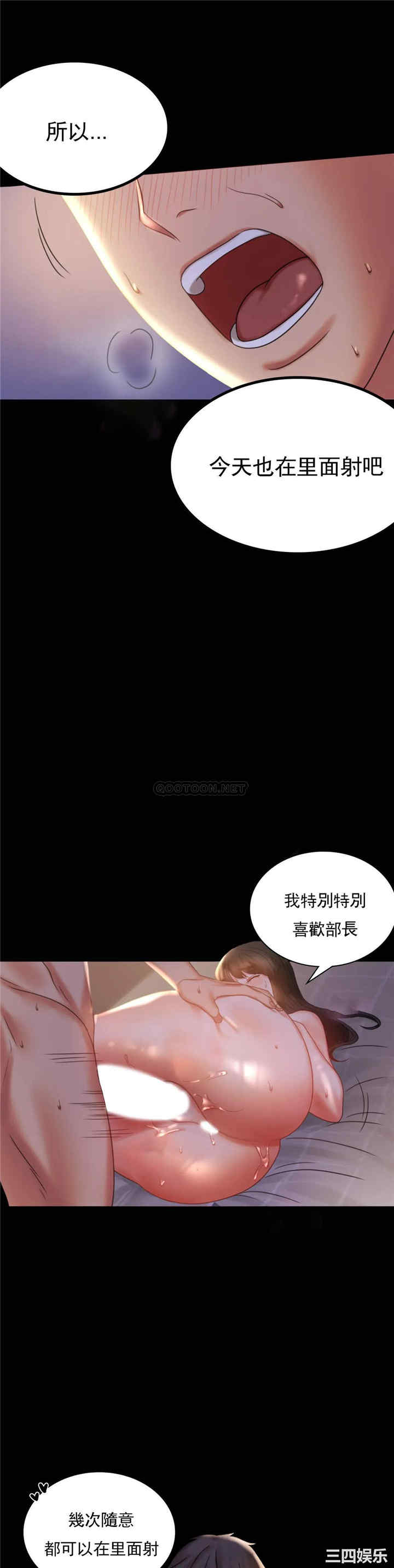 第31张