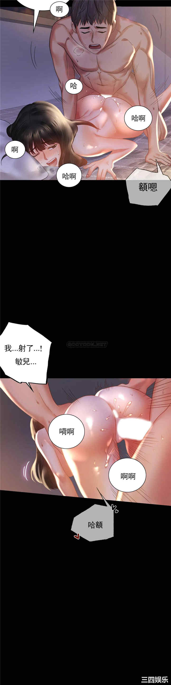 第32张