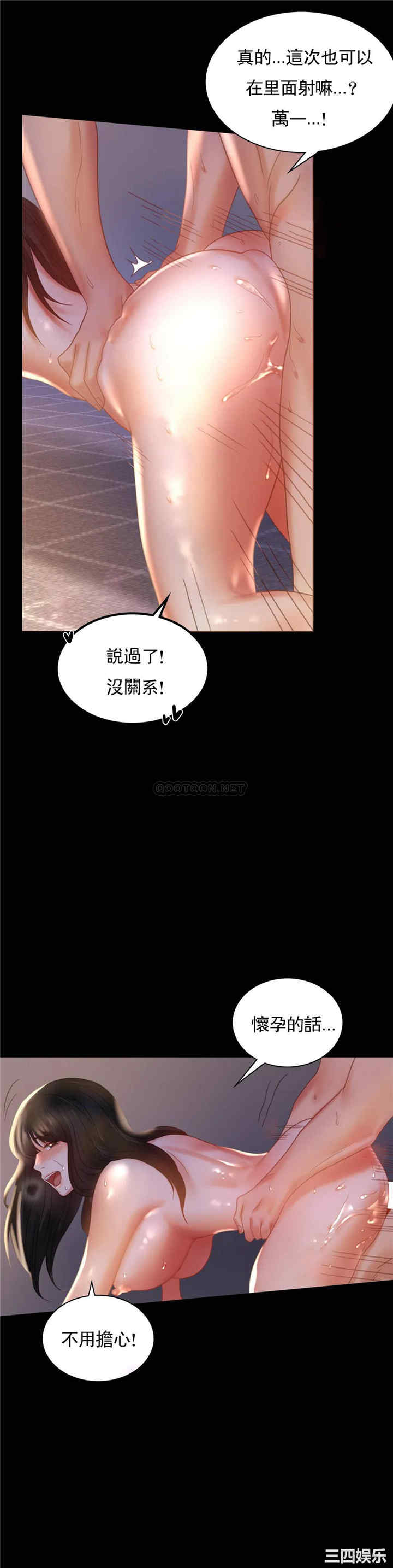 第33张