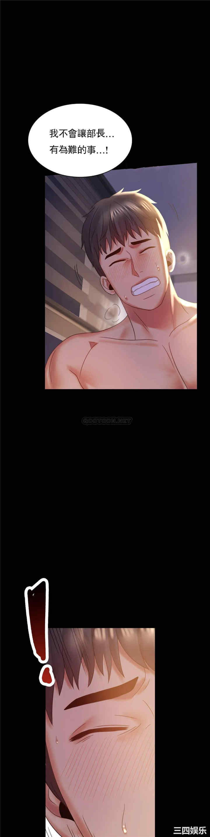 第34张