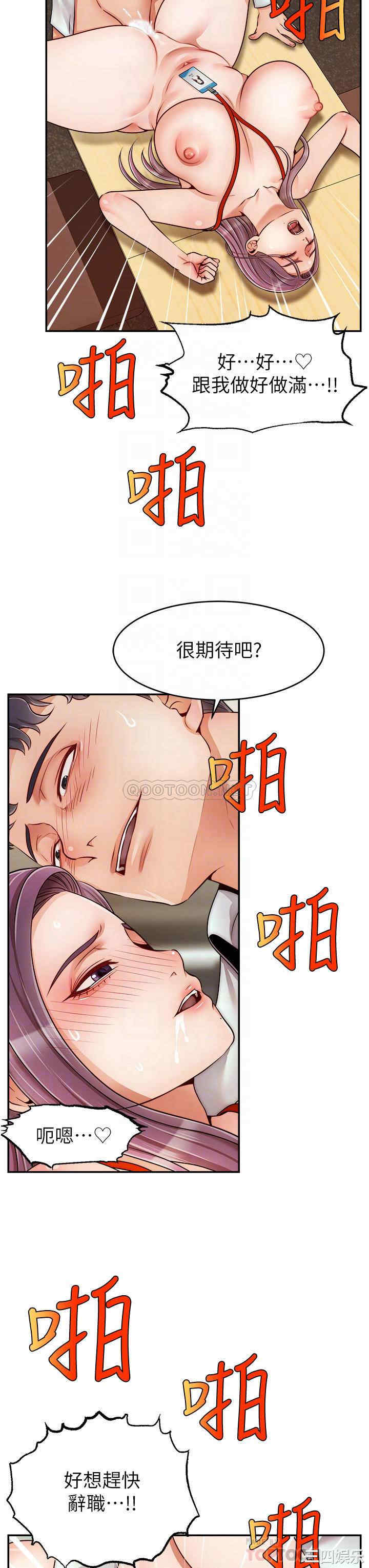 第6张