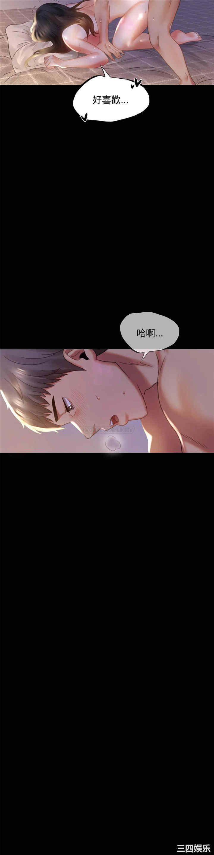 第38张