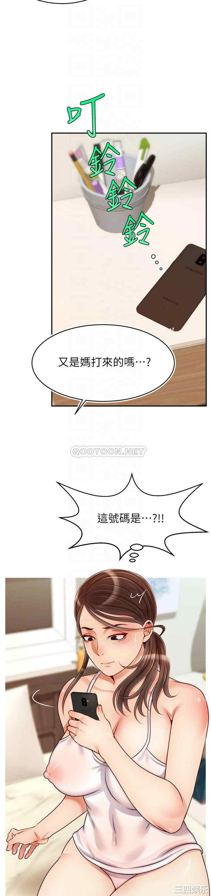 第18张