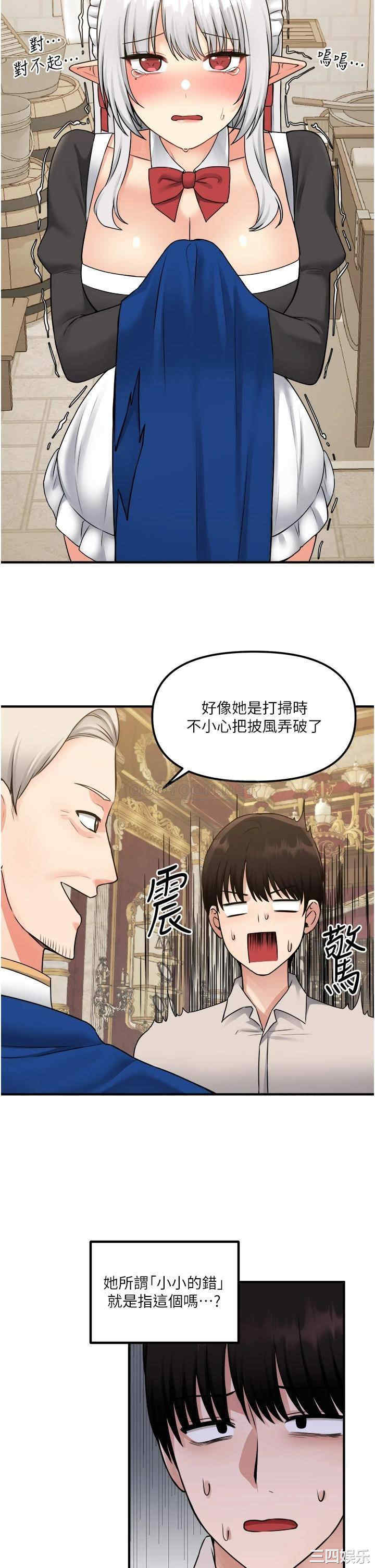 第33张
