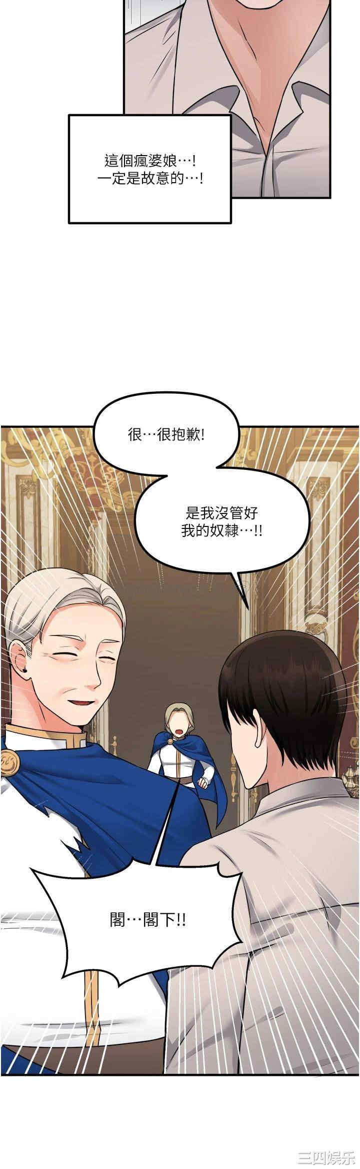 第34张