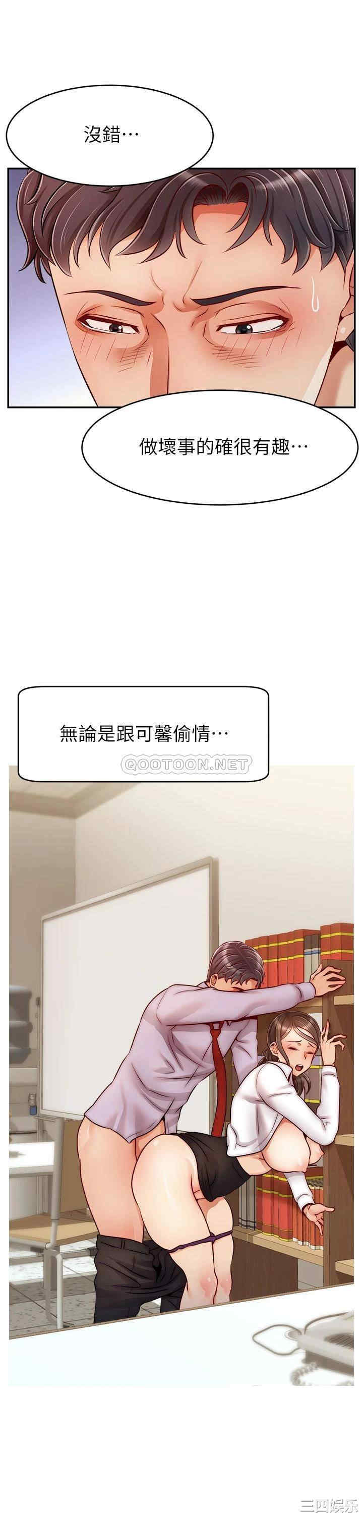 第24张