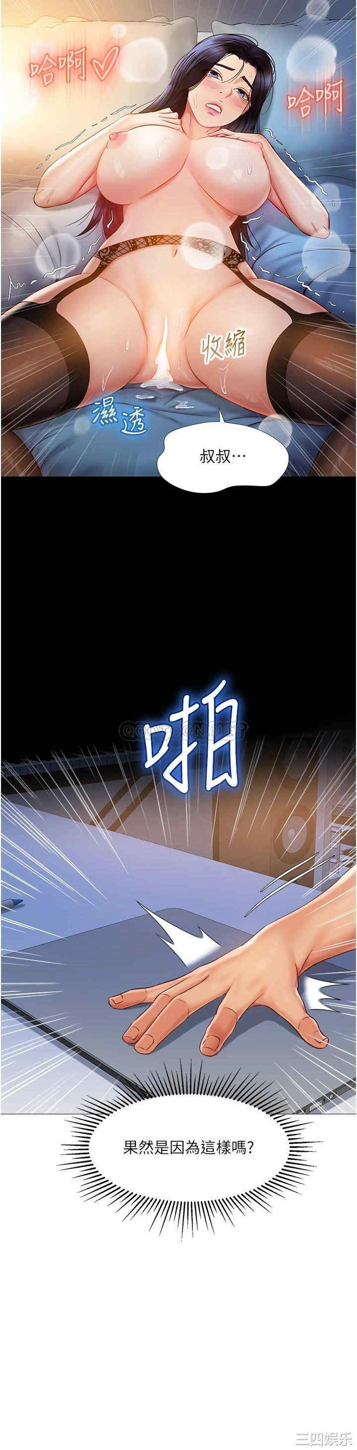 第21张