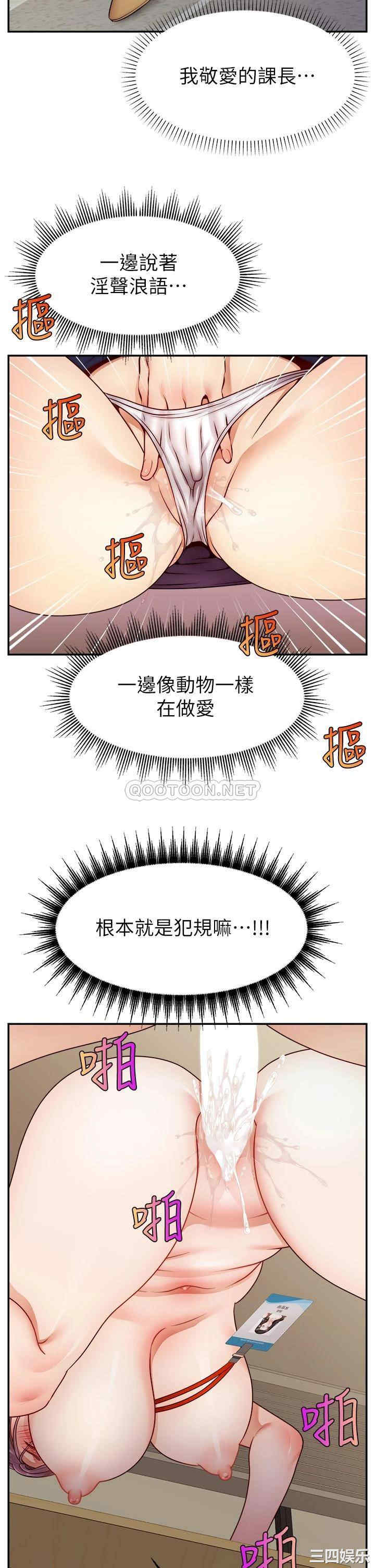 第33张