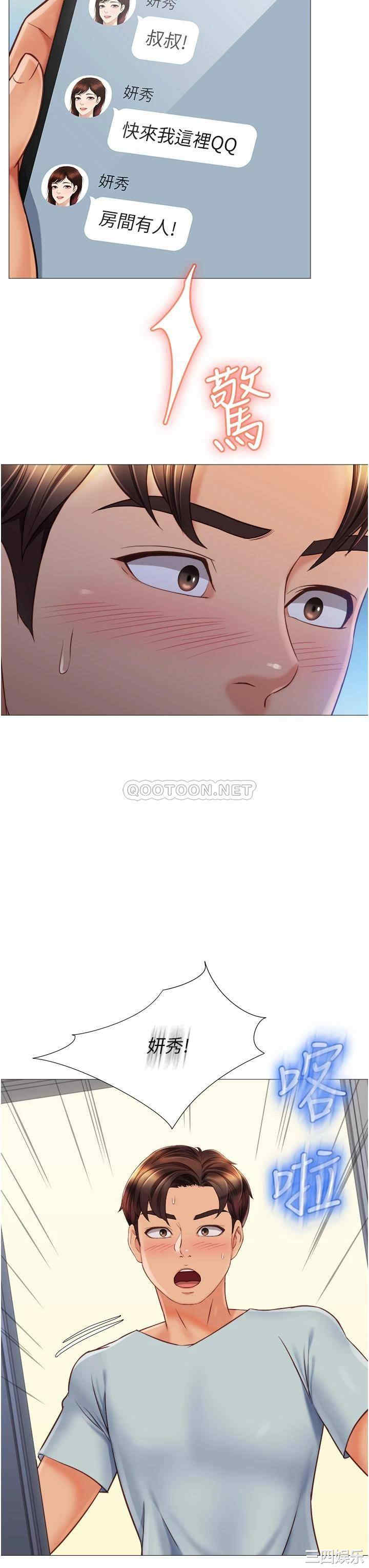 第24张
