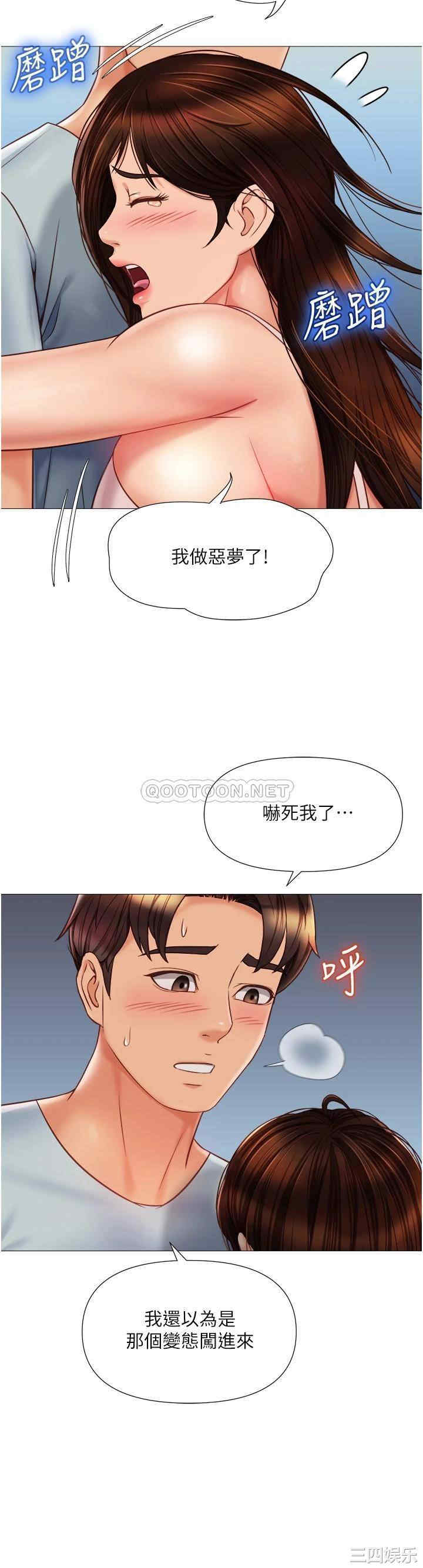 第26张
