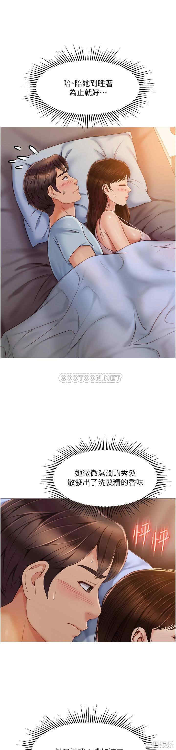 第29张