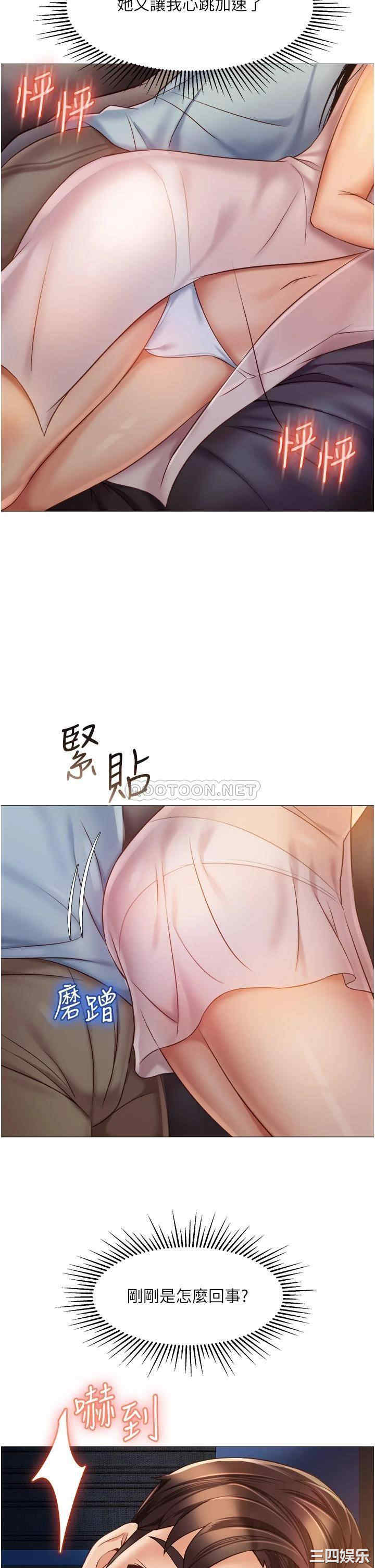 第30张