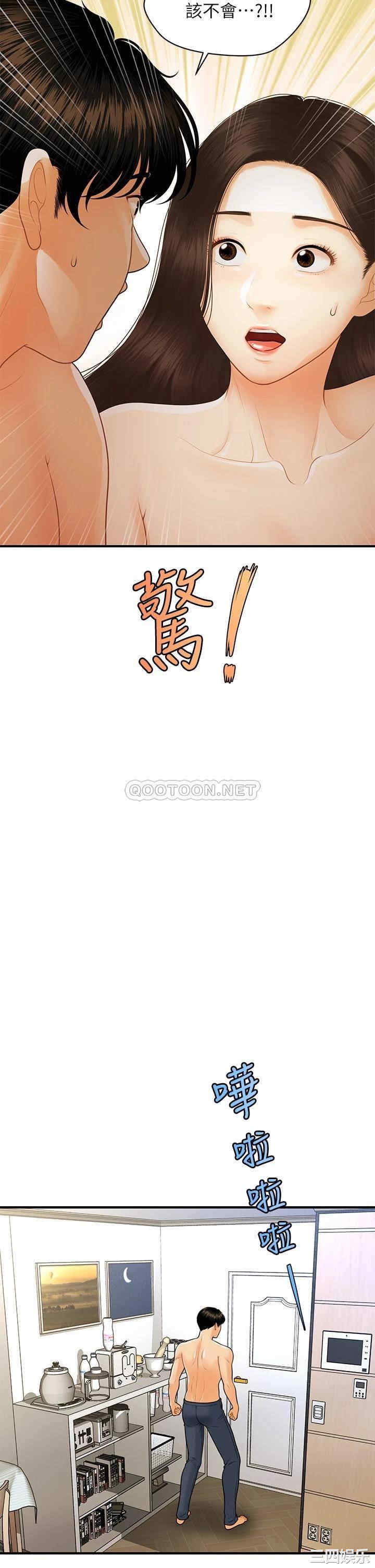 第25张