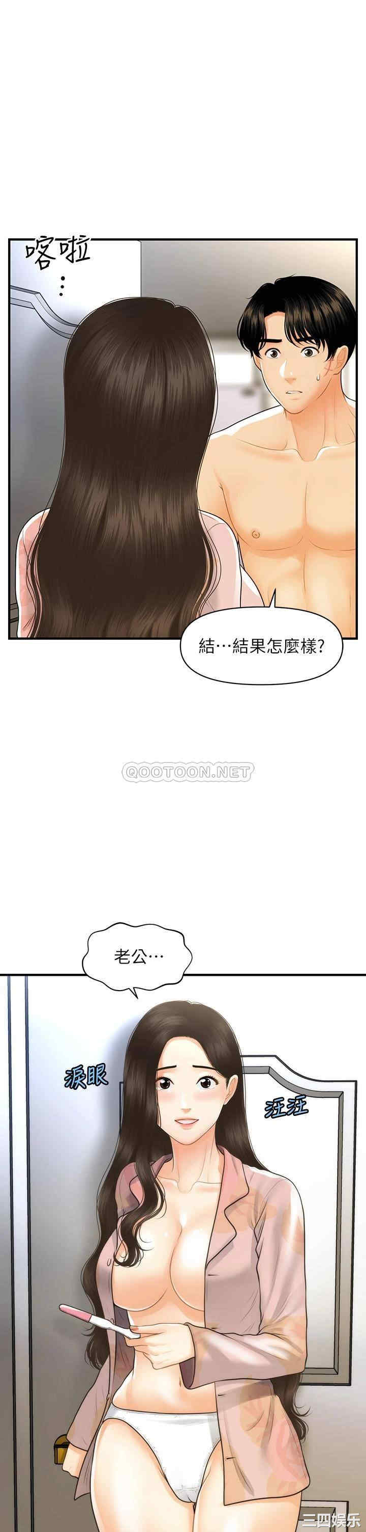 第27张