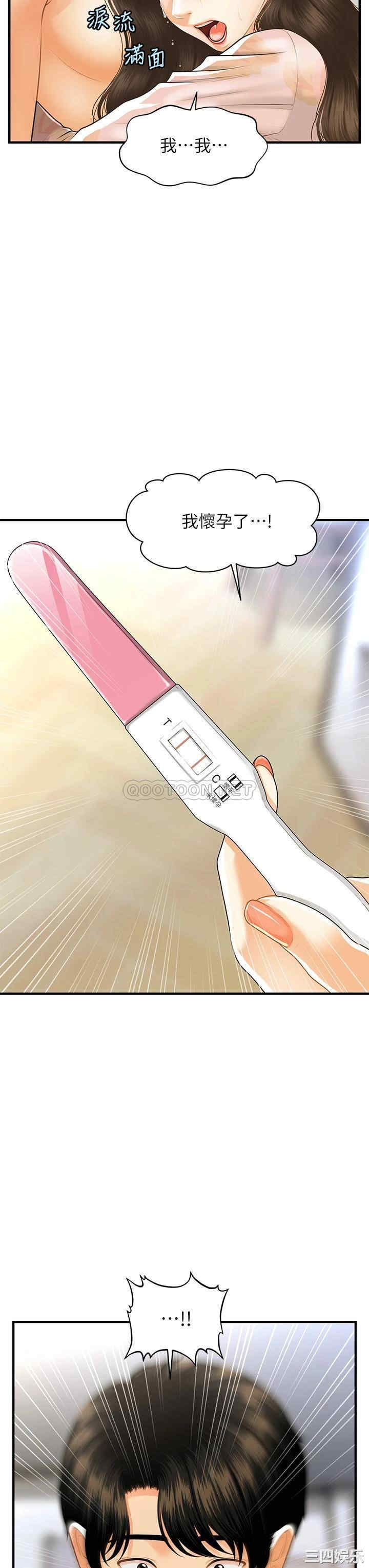 第29张