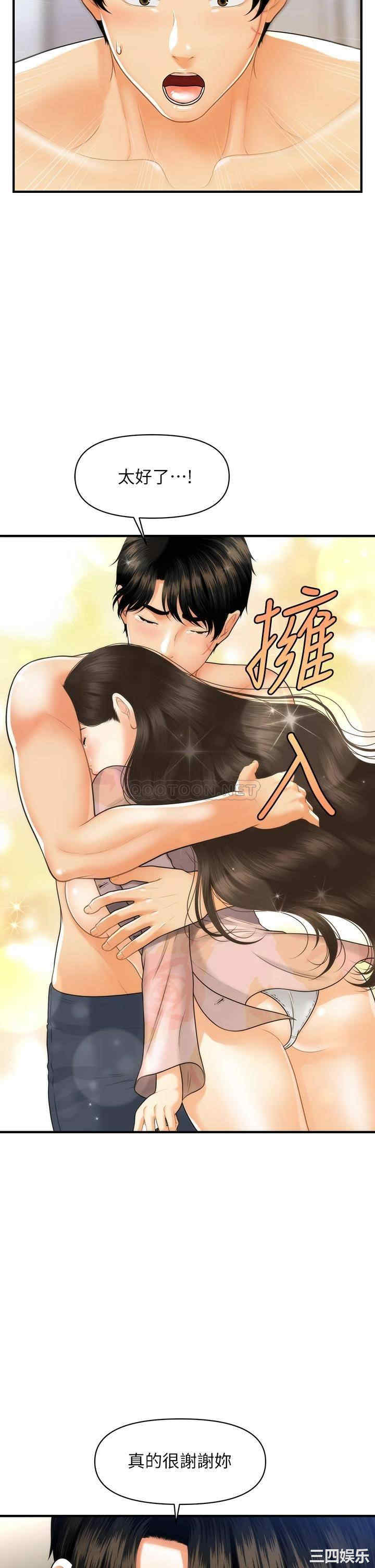 第30张