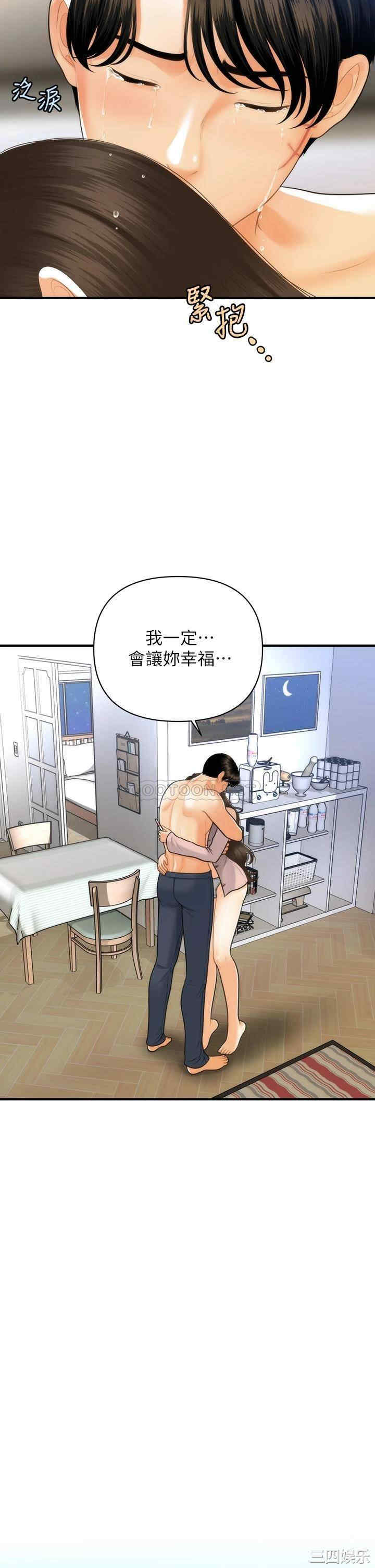 第31张