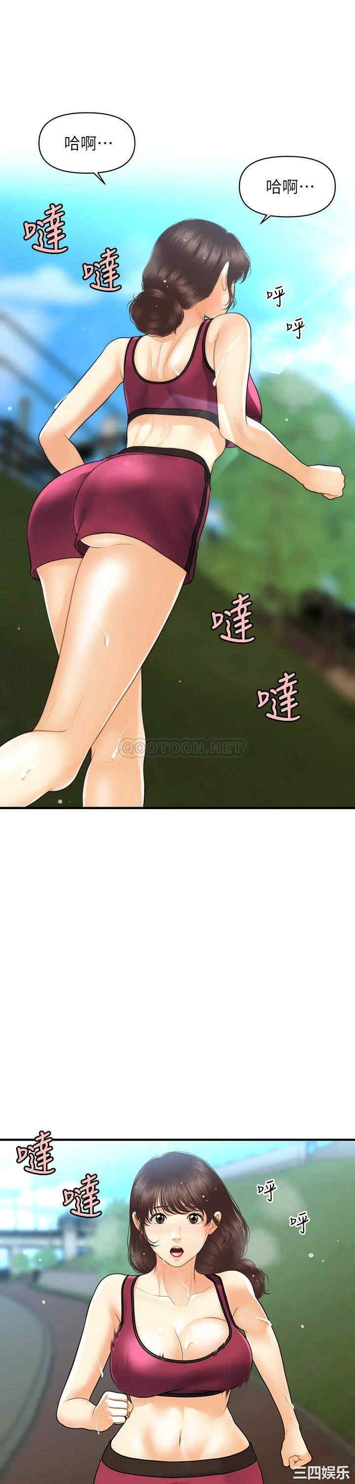 第33张