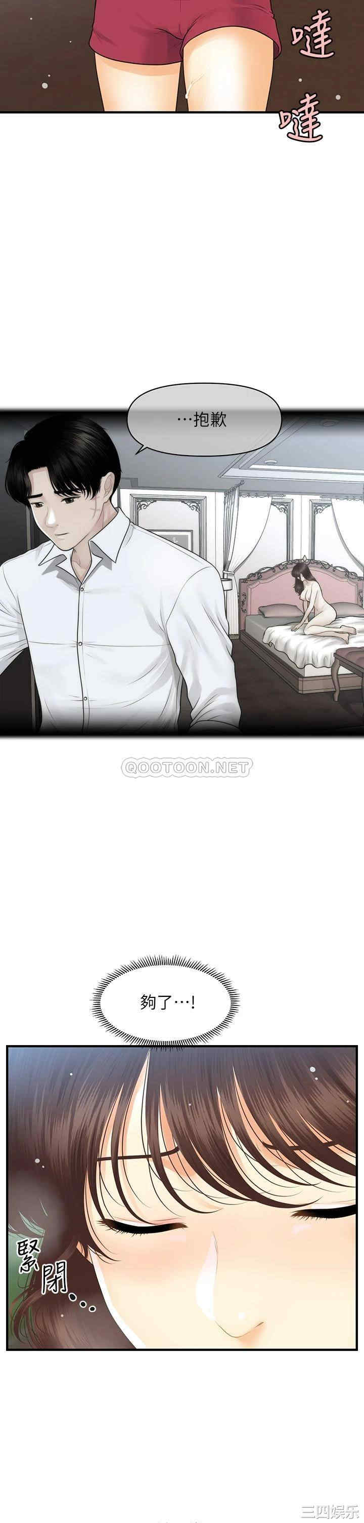 第34张