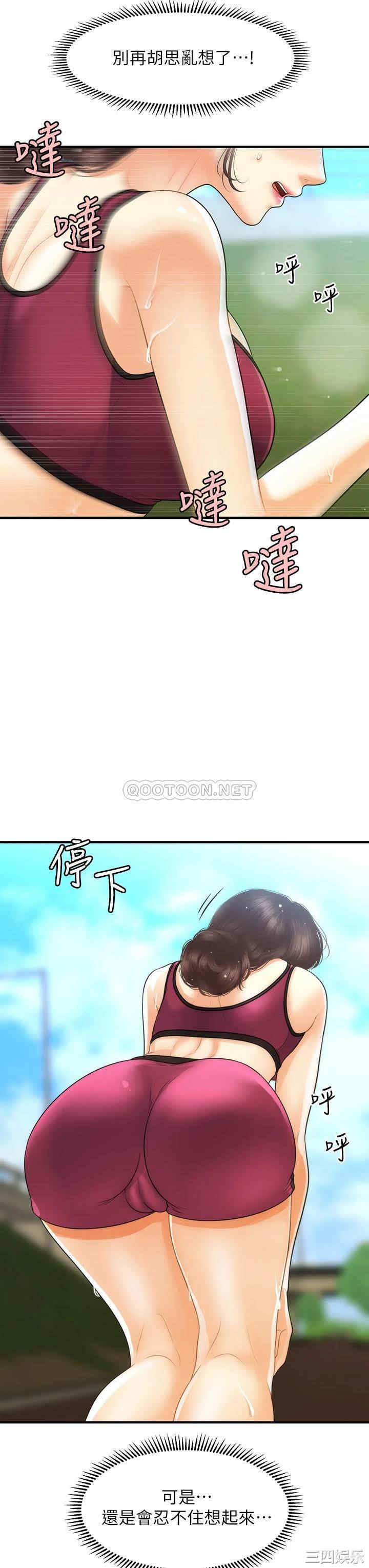 第35张