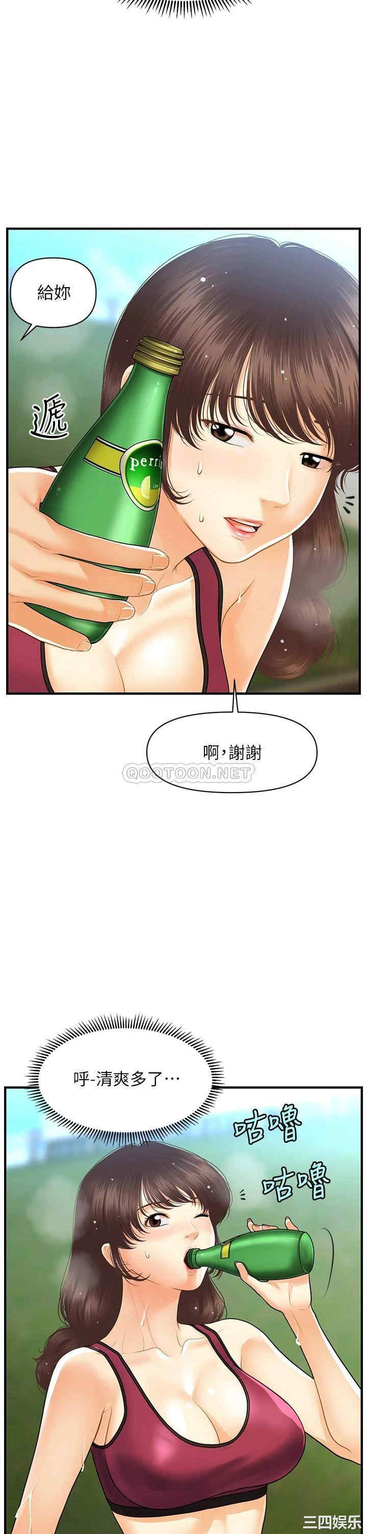 第36张
