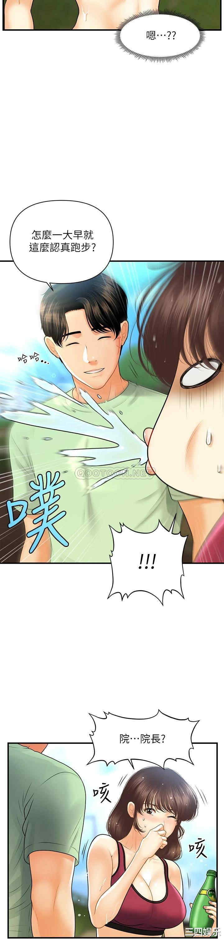 第37张