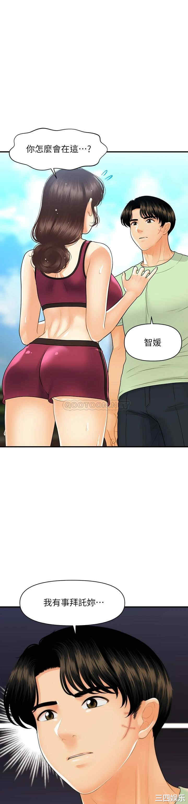 第38张