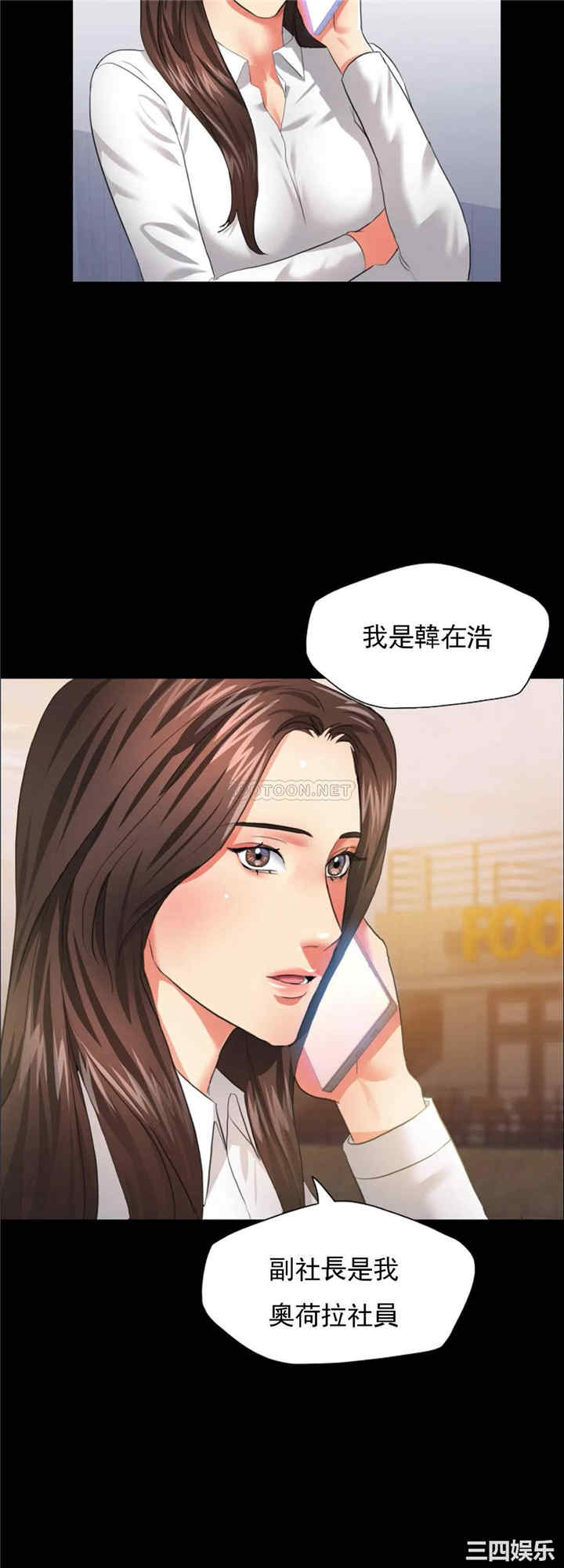 第38张