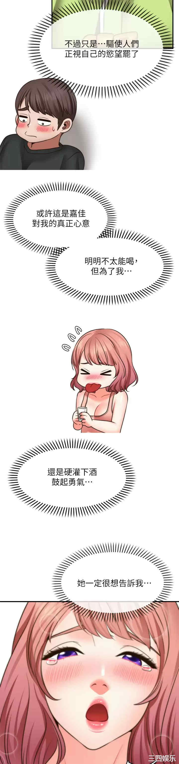 第20张
