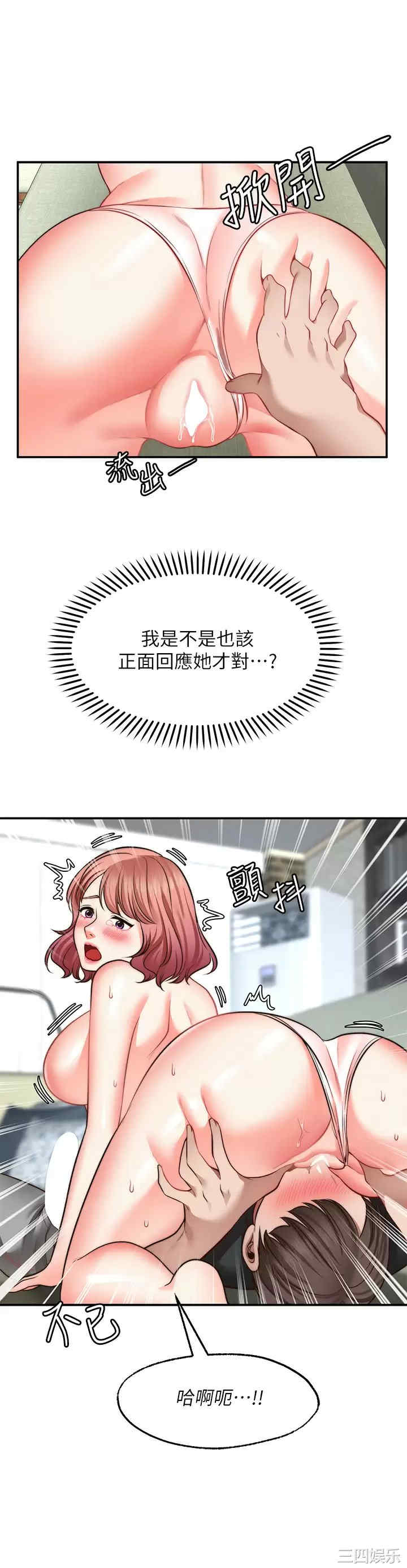 第23张