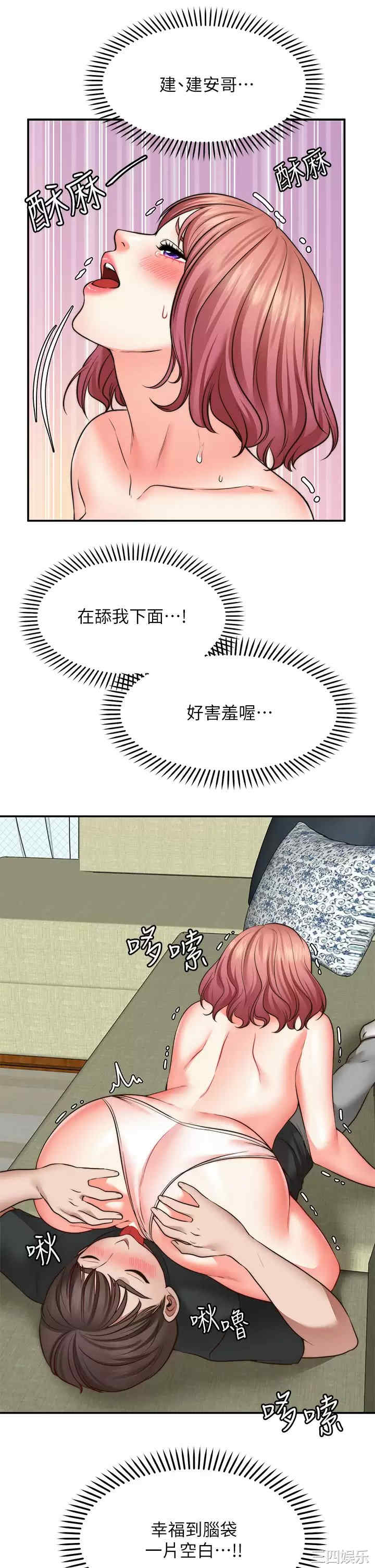 第24张