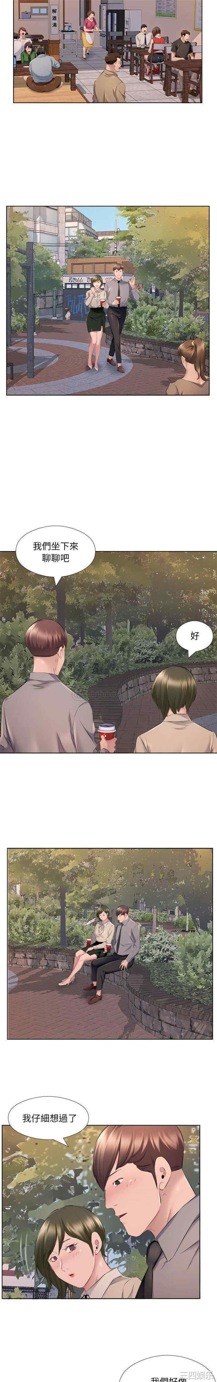 第3张