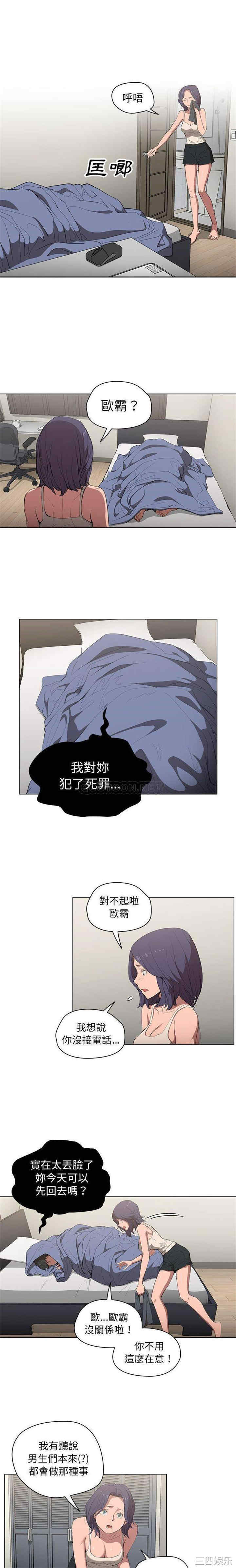 第10张