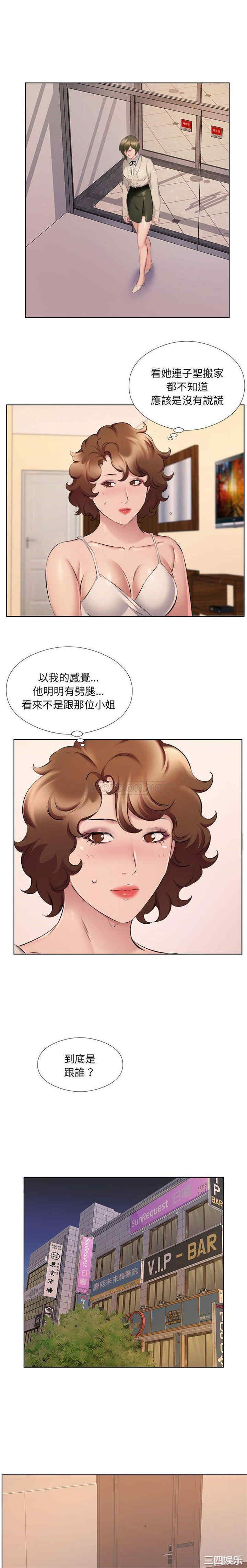 第8张