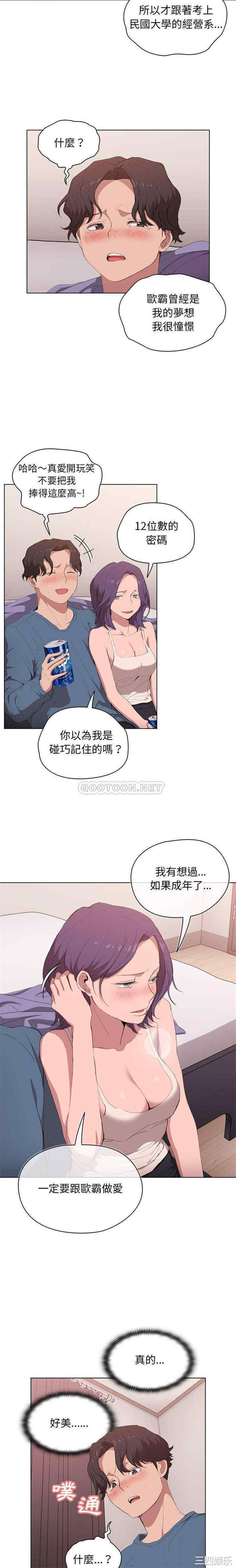 第14张
