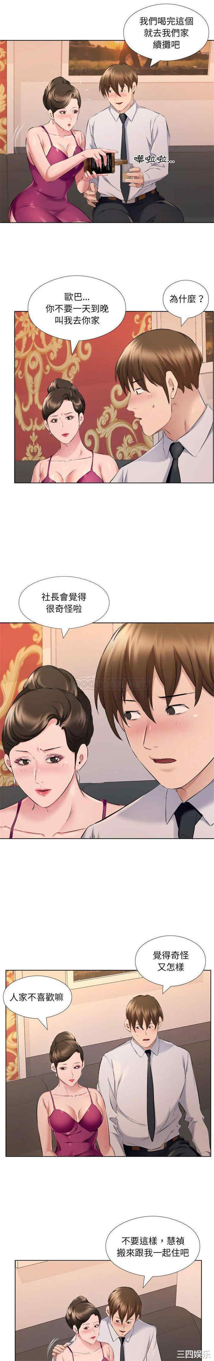第10张
