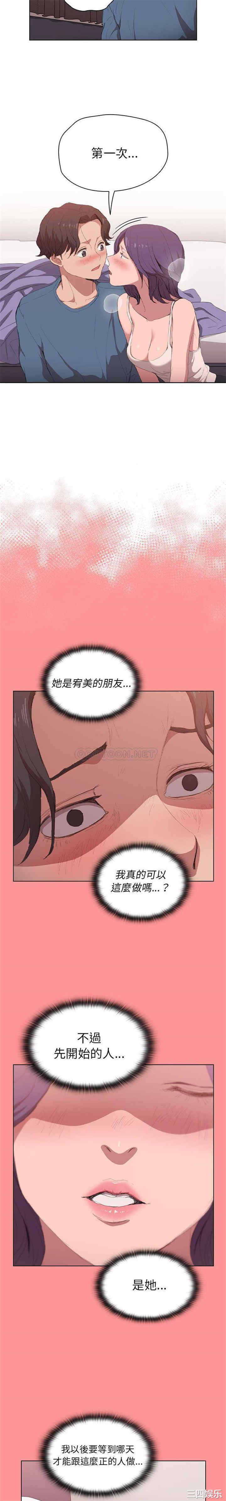 第15张