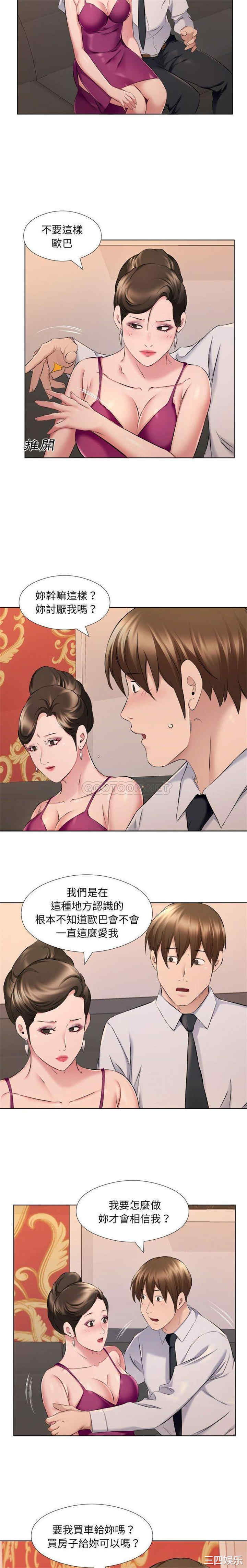 第11张