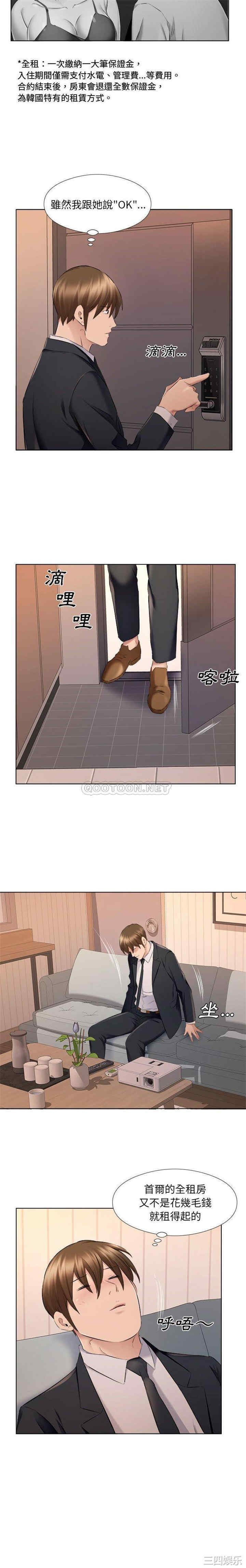 第13张