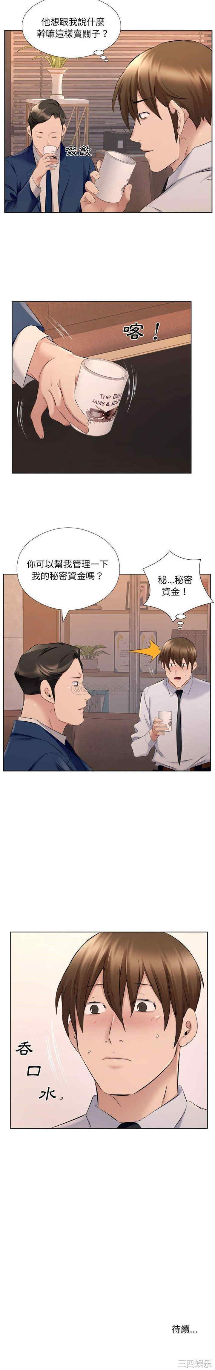 第16张