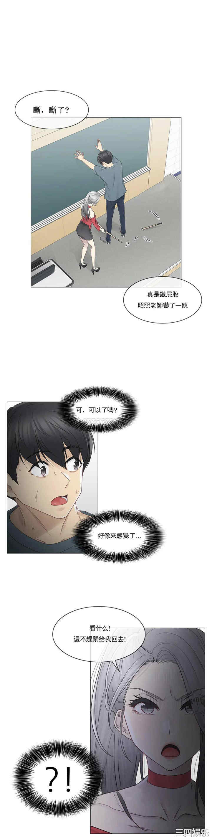 第24张