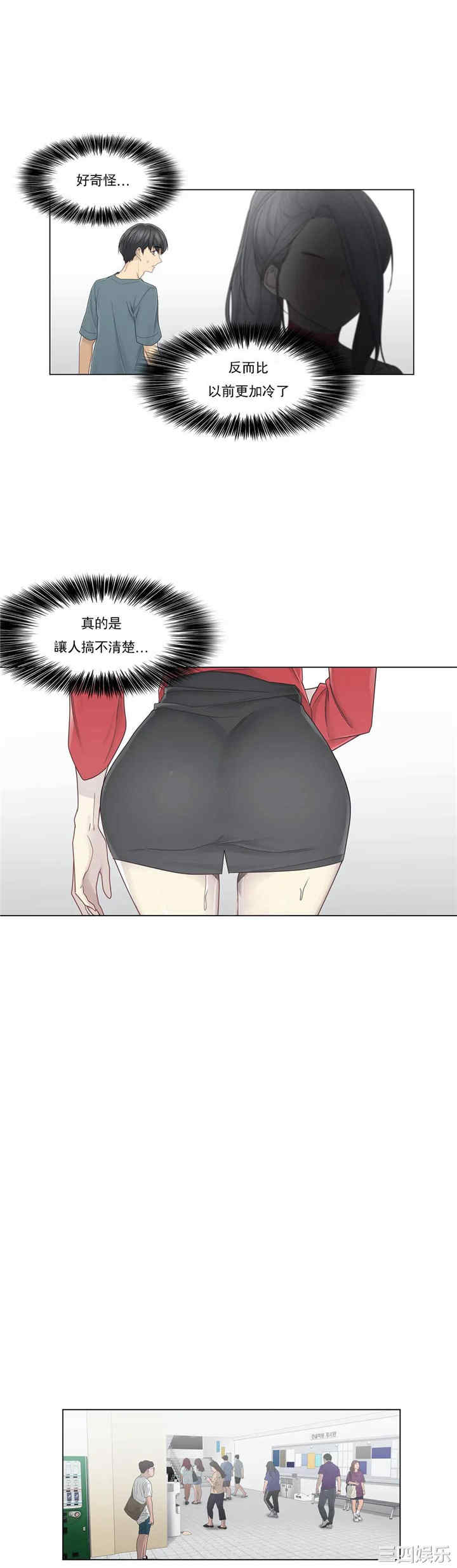 第25张